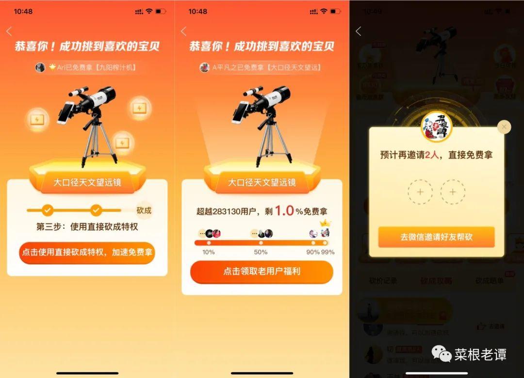 拼多多是不是你的菜？送一份详细的PDD商业模式分析