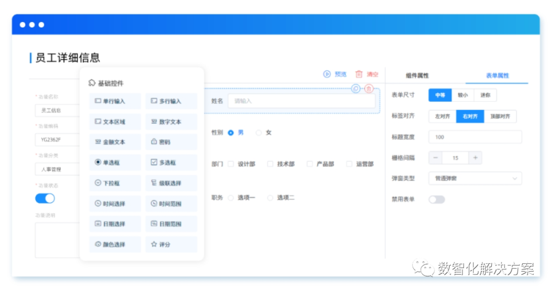 低代码开发是新瓶装老酒吗？