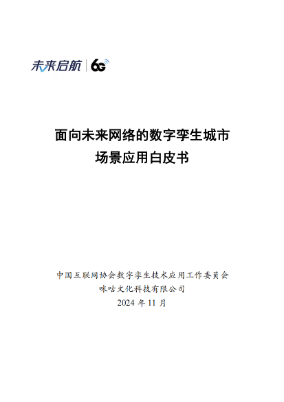 image-20241223192118193